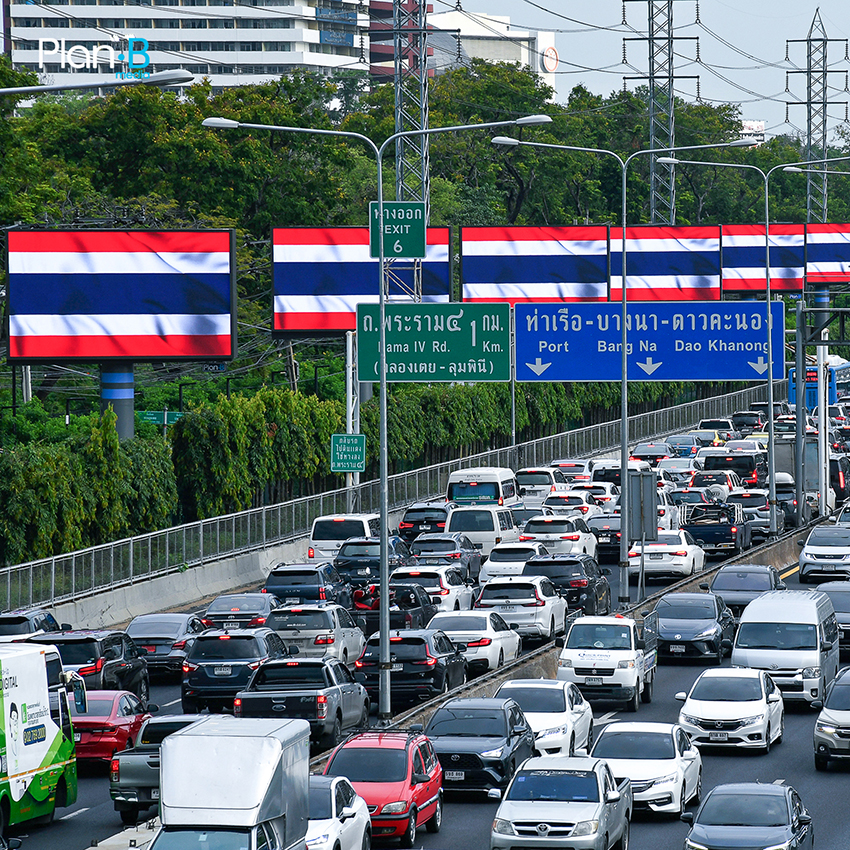 ภาพธงไตรรงค์โบกสะบัดบนจอ Plan B ทั่วประเทศ