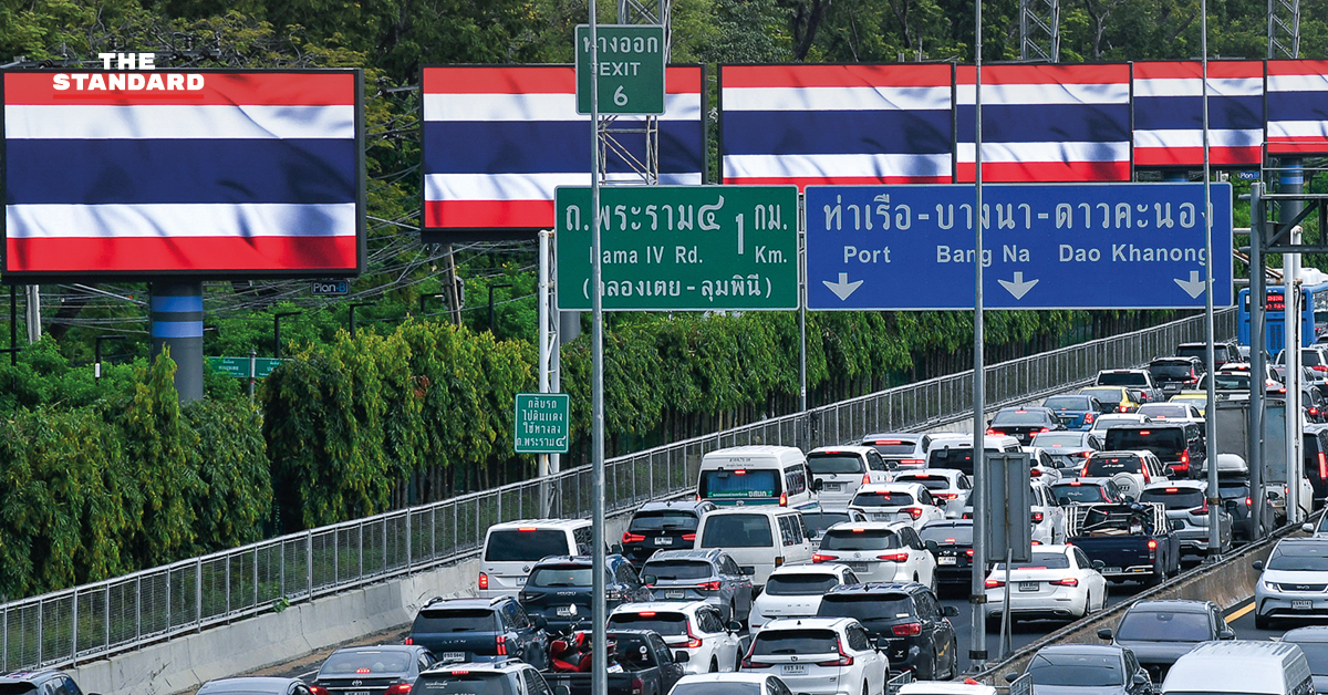ภาพธงไตรรงค์โบกสะบัดบนจอ Plan B ทั่วประเทศ