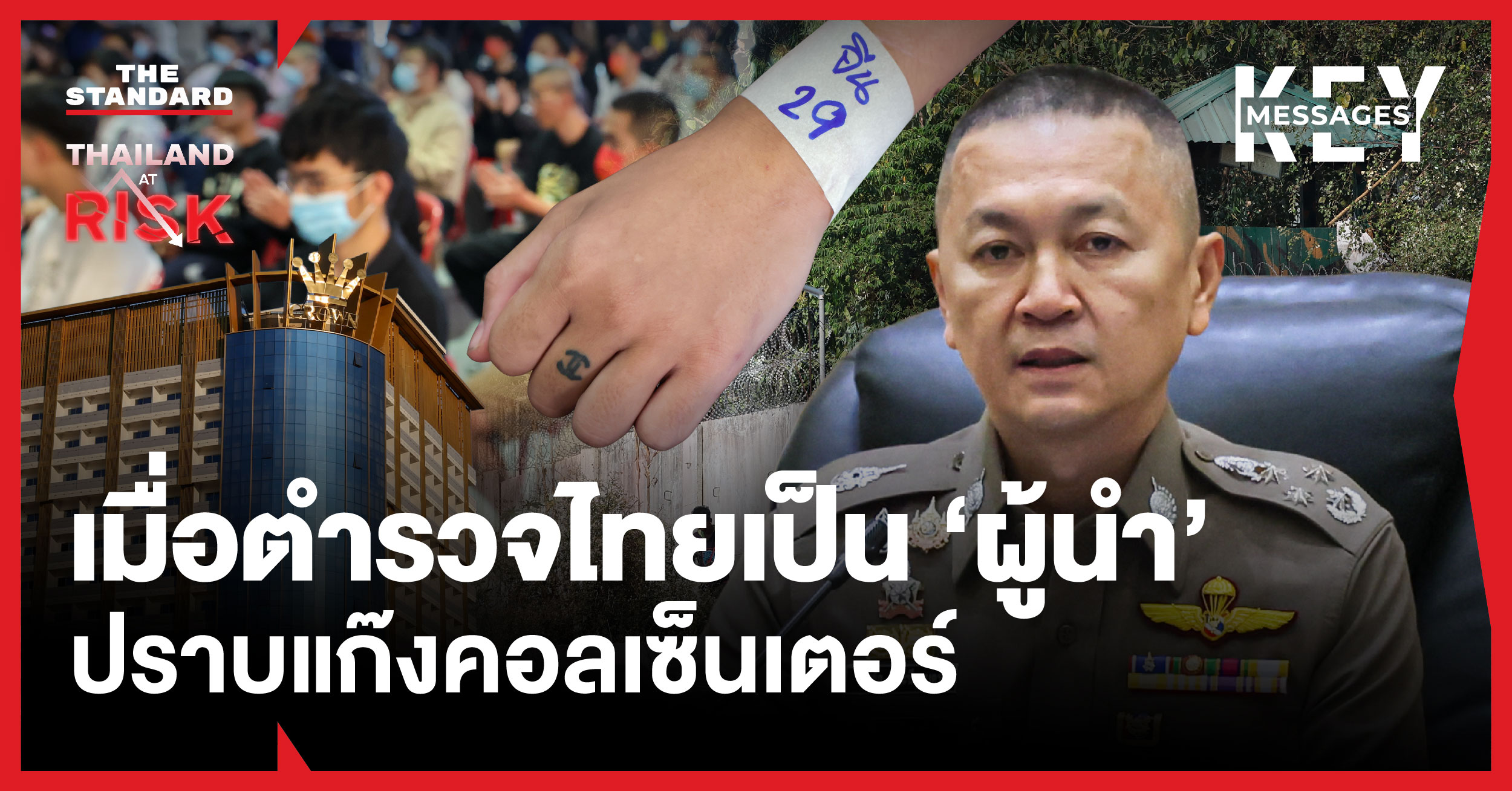thai-leads-scam-crackdown