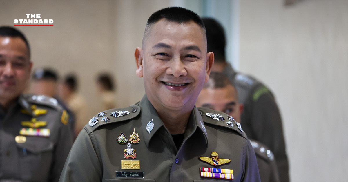 ข้าราชการตำรวจ