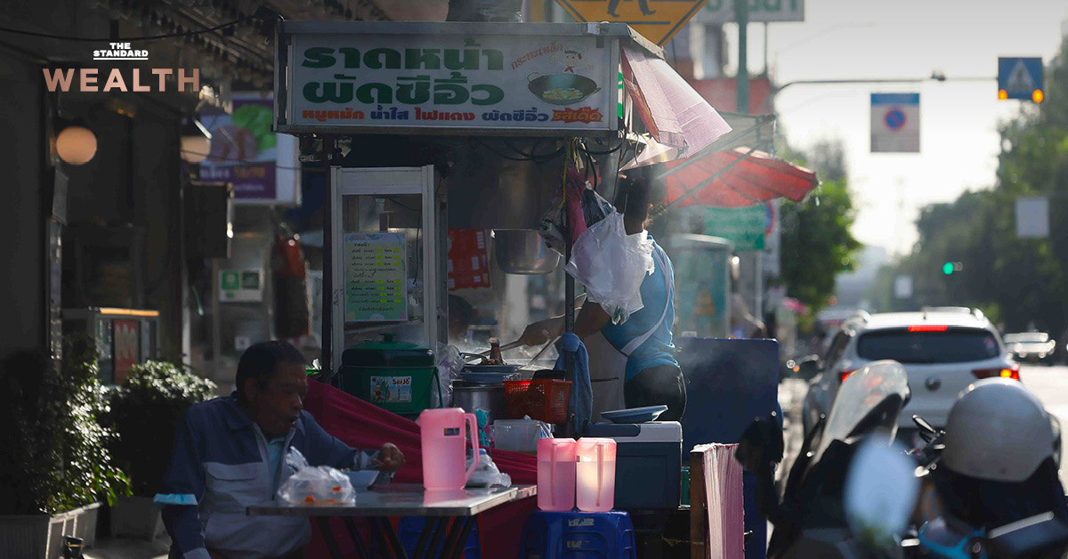 ร้านอาหาร 2568
