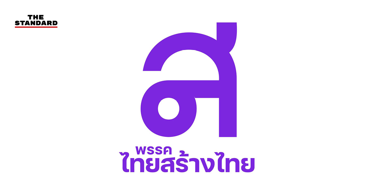 พรรคไทยสร้างไทย