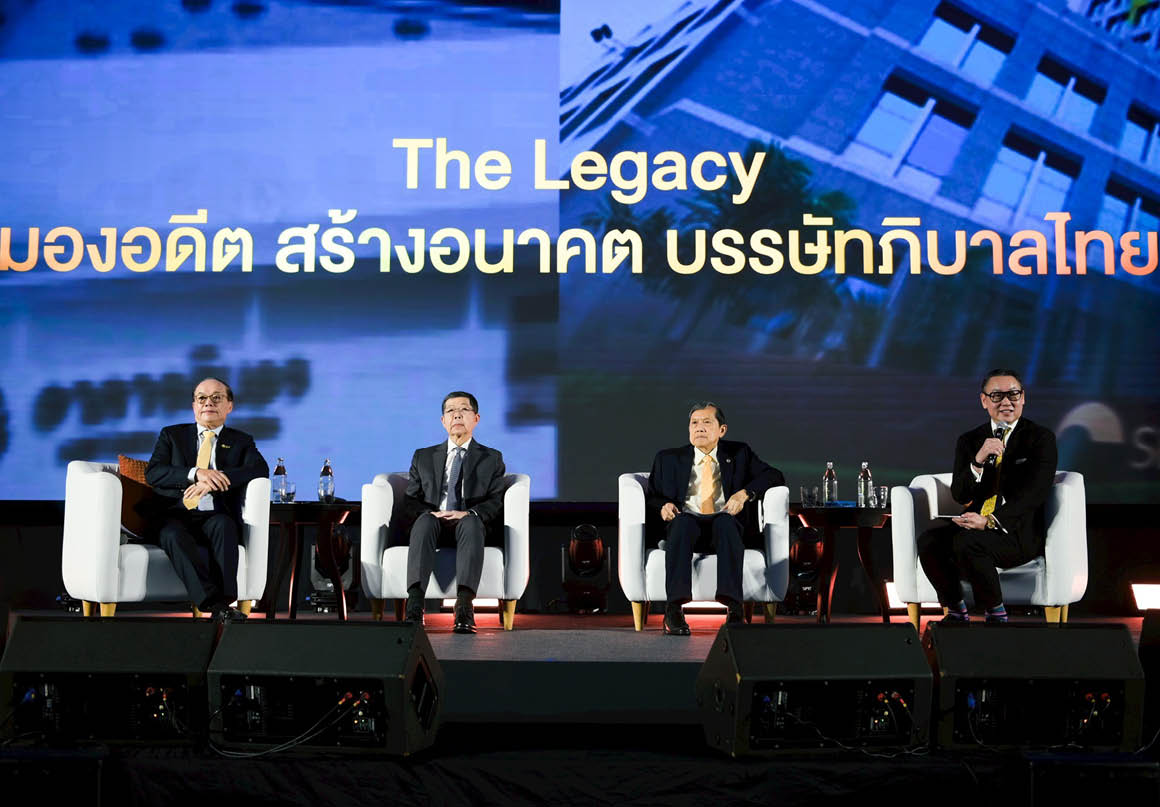 เวทีสัมมนา 50 ปีตลาดหลักทรัพย์แห่งประเทศไทย