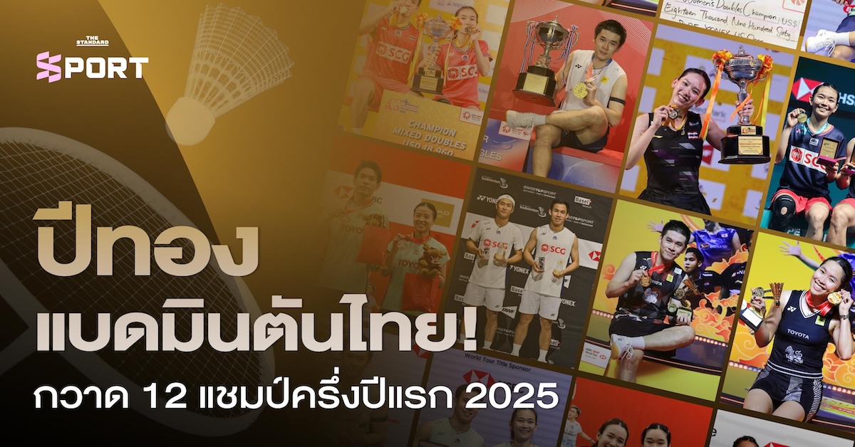thailand-badminton-golden-2025