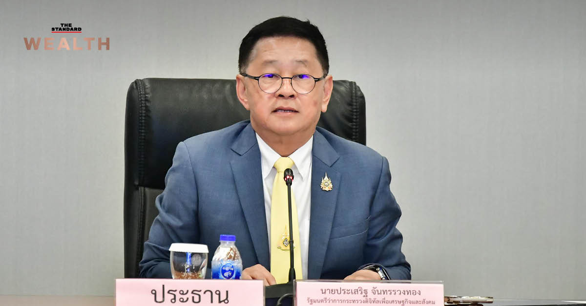 thailand-national-ai-plan