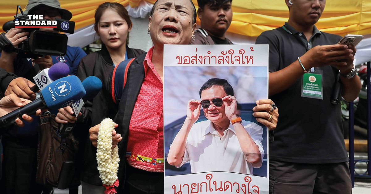 ทักษิณและพินทองทาเดินออกจากศาลอาญารัชดาโดยไม่ให้สัมภาษณ์กับสื่อมวลชน คดีมาตรา 112