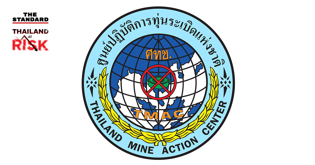 เจ้าหน้าที่ศูนย์ปฏิบัติการ ทุ่นระเบิด ทำการเก็บกู้ทุ่นระเบิด
