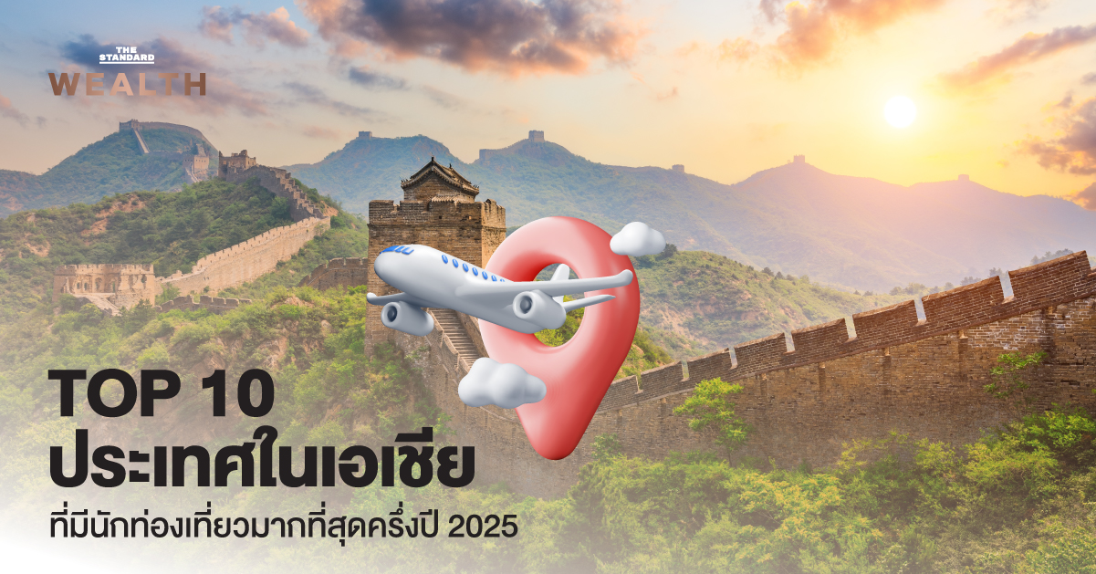 กราฟแสดงอันดับ 10 ประเทศในเอเชียที่มี นักท่องเที่ยว มากที่สุดครึ่งปี 2025