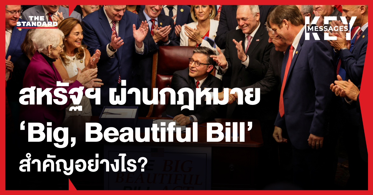 trump-big-beautiful-bill-tax-cut-medicaid-border