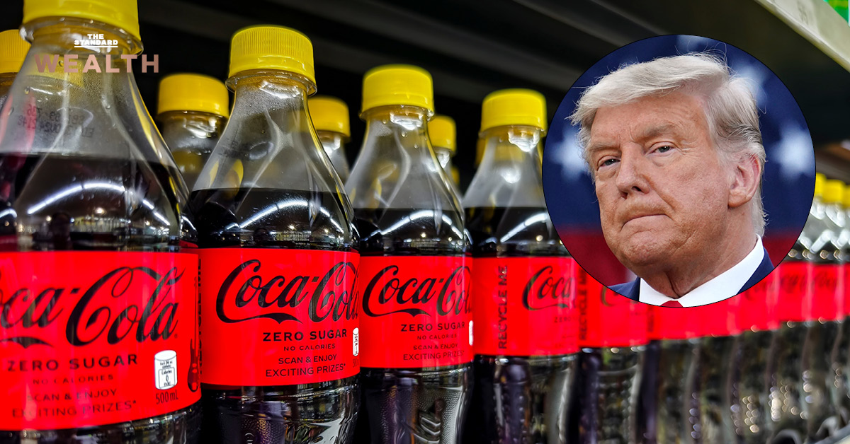 โดนัลด์ ทรัมป์โพสต์เรื่อง Coca-Cola จะเปลี่ยนมาใช้น้ำตาลอ้อยแทน HFCS ในสหรัฐฯ