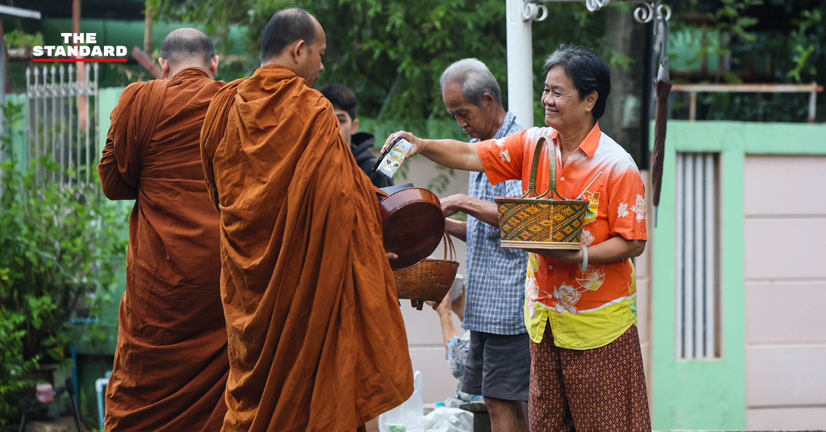 ชาวอุบลฯ
