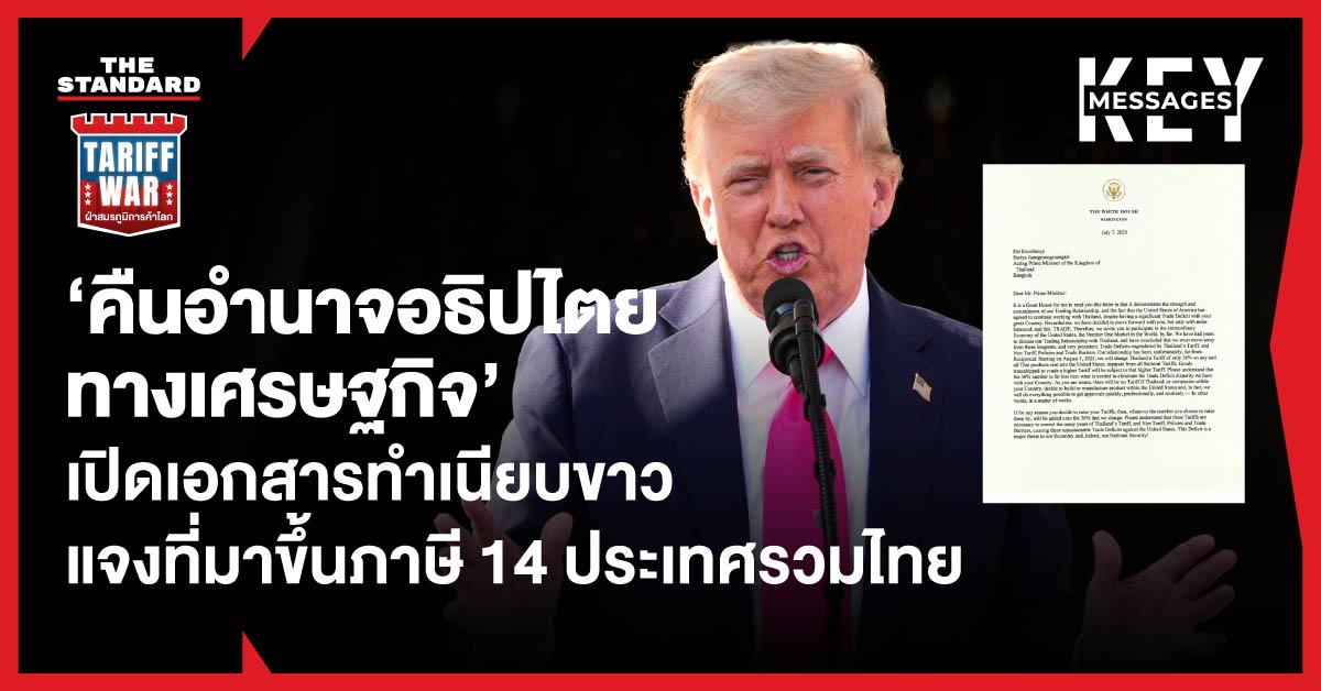 us-reciprocal-tariff-thailand