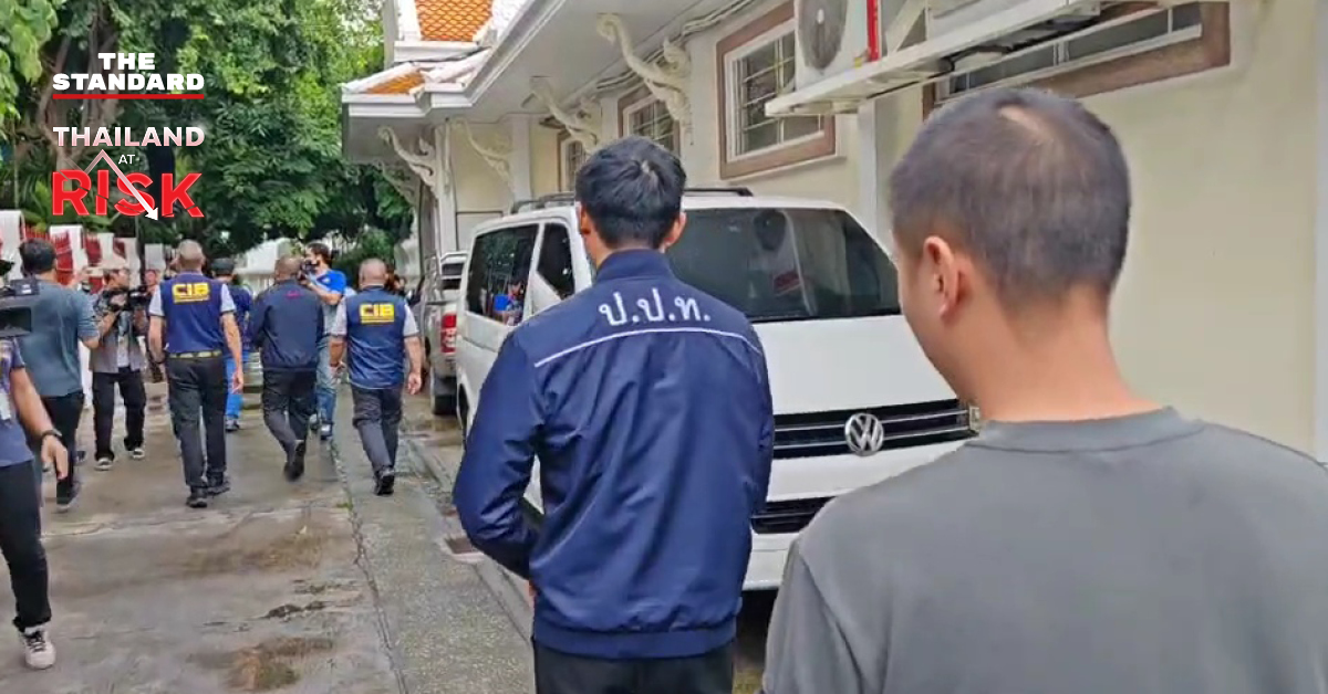 wat-prayoon-audit