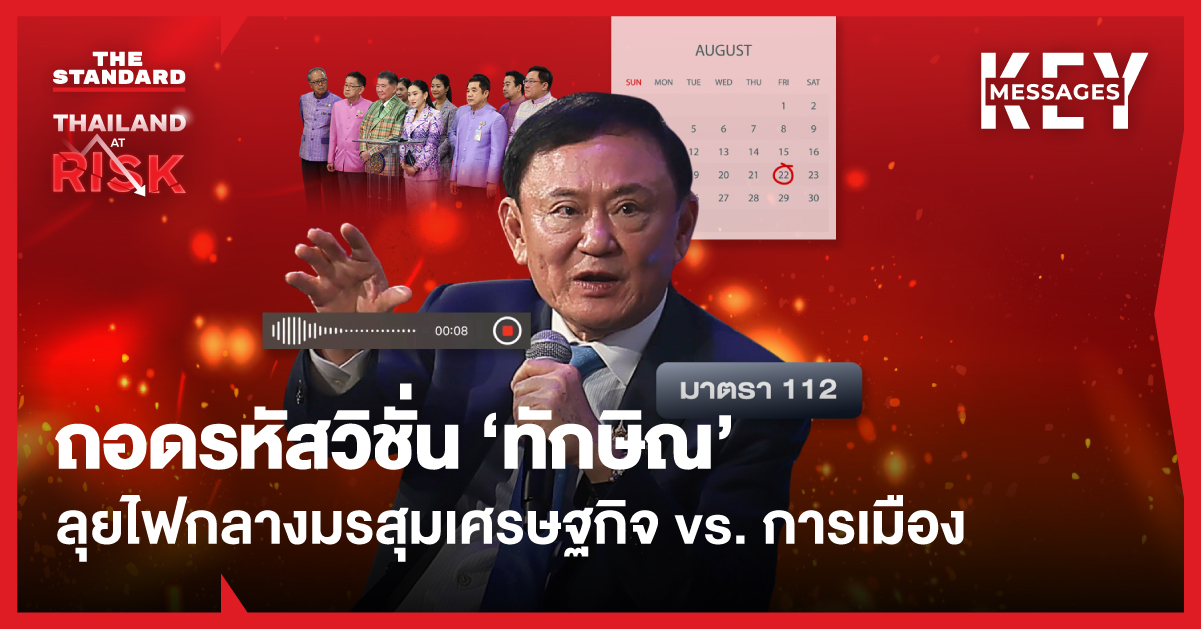 thaksin-leads-economic-future-thailand