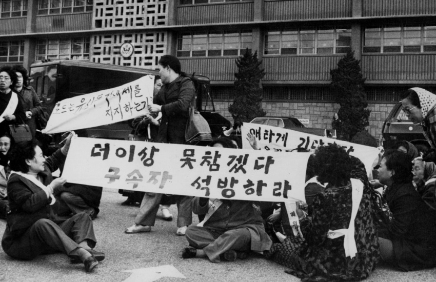 เหตุการณ์ประท้วงที่ปูซานและมาซาน (Busan-Masan Democratic Uprising)