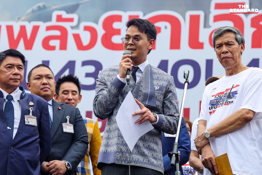 ชุมนุมรวมพลังแผ่นดิน เรียกร้องยกเลิก MOU