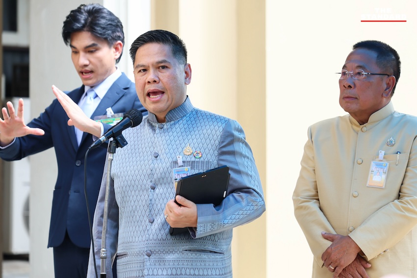 การประชุม ครม. นัดพิเศษ