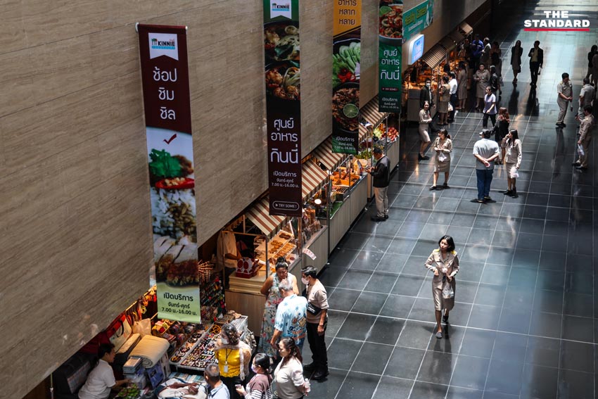 โรงอาหารใหม่รัฐสภา กินนี่ Food Court