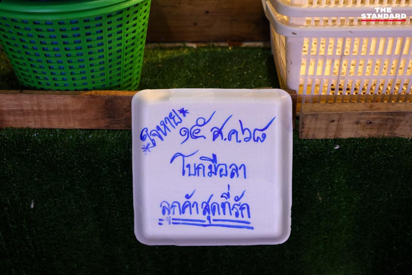  โรงอาหารรัฐสภาปิดตัว