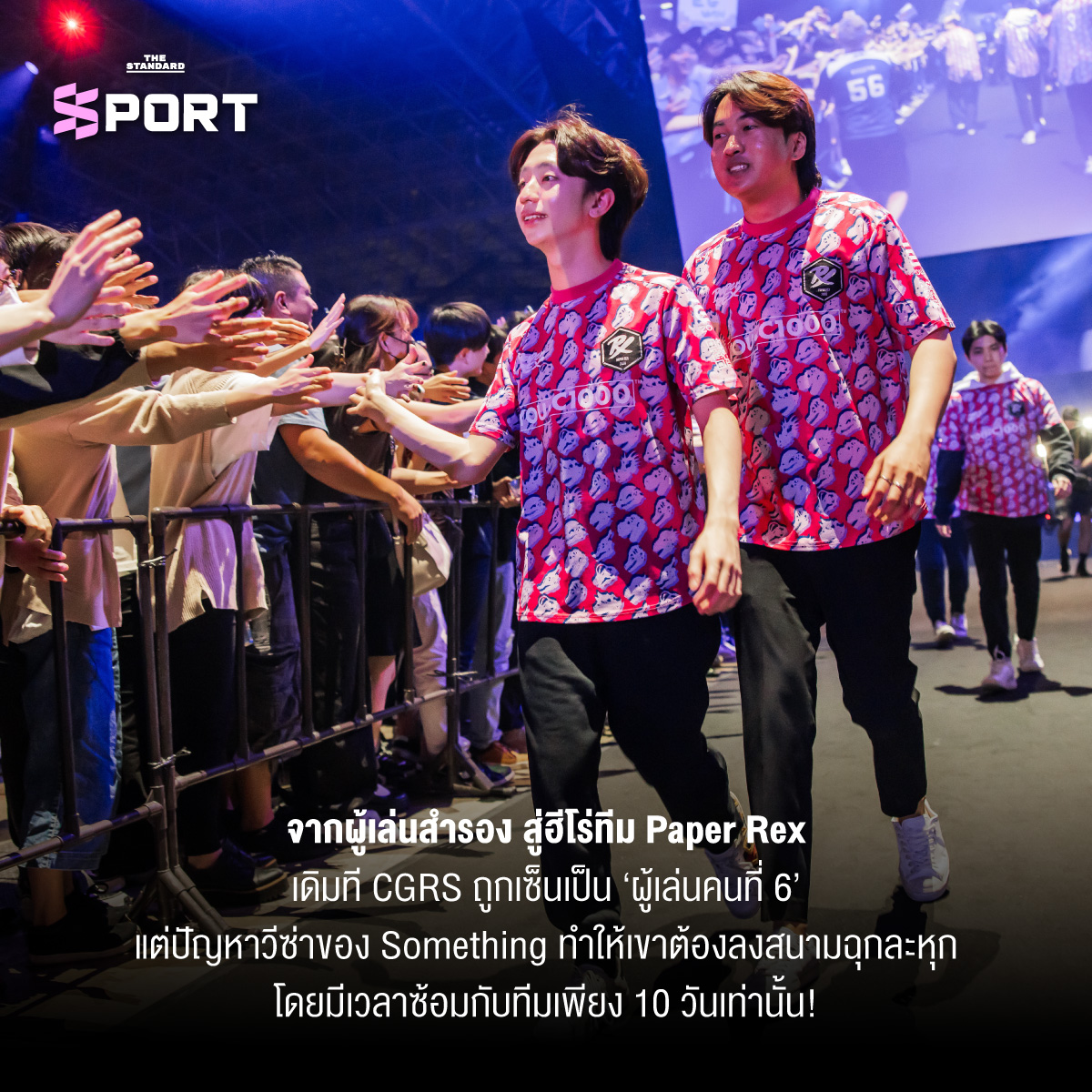 CGRS หวนคืนสู่โตเกียว