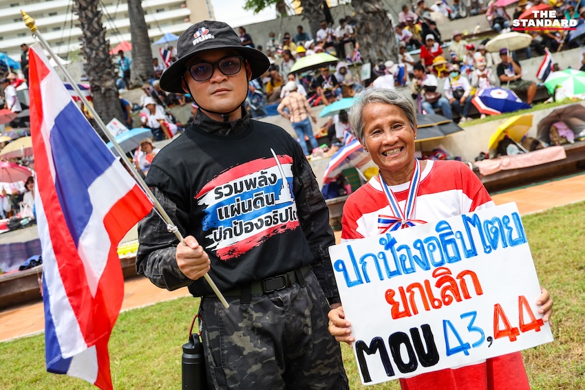 ชุมนุมรวมพลังแผ่นดิน เรียกร้องยกเลิก MOU