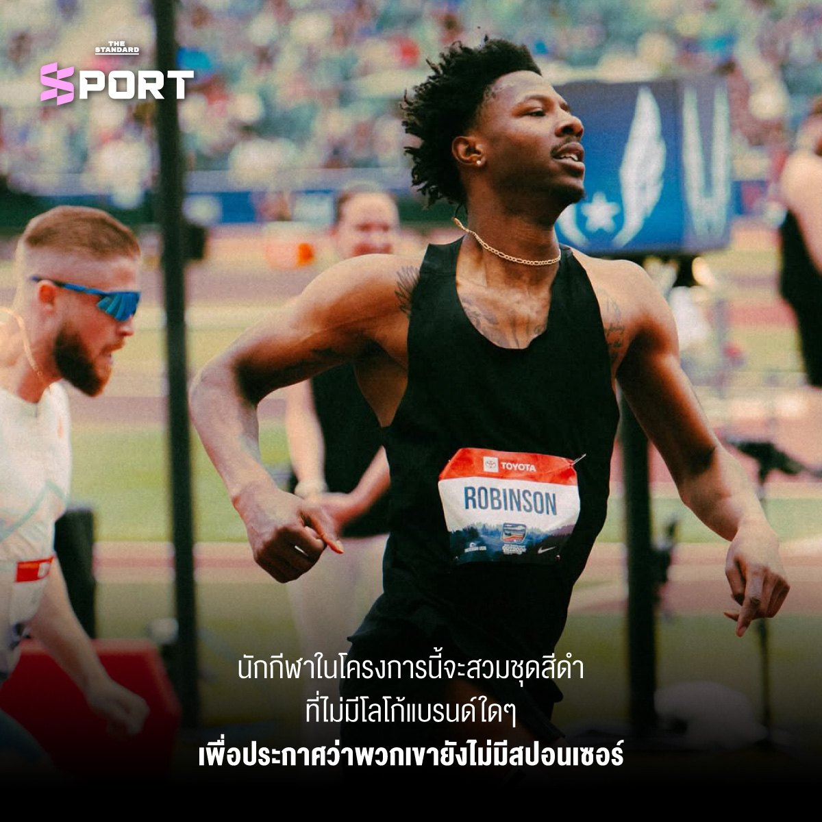 นักกรีฑาชุดดำ ปรากฏการณ์