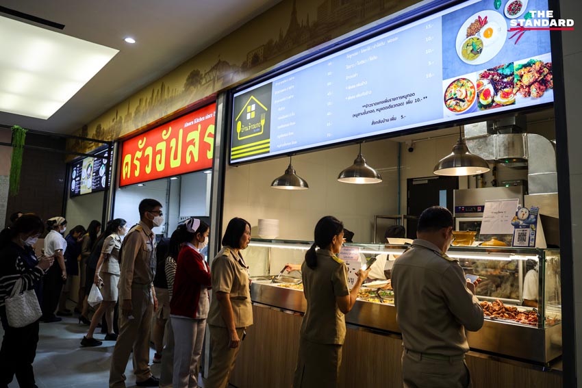 โรงอาหารใหม่รัฐสภา กินนี่ Food Court