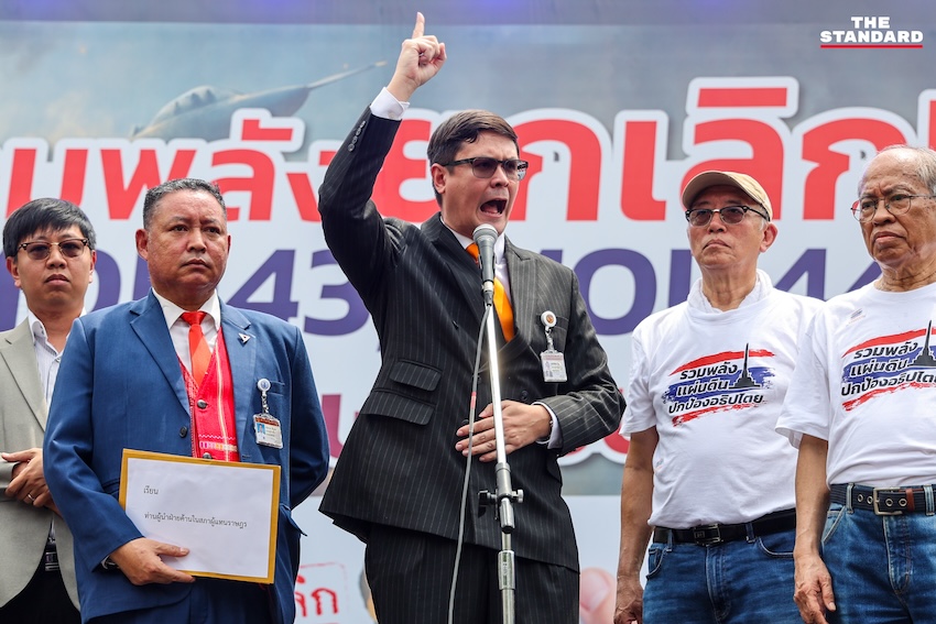 ชุมนุมรวมพลังแผ่นดิน เรียกร้องยกเลิก MOU