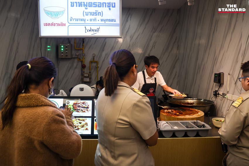 โรงอาหารใหม่รัฐสภา กินนี่ Food Court