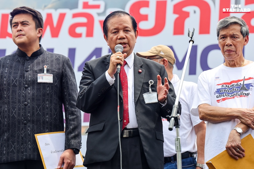 ชุมนุมรวมพลังแผ่นดิน เรียกร้องยกเลิก MOU