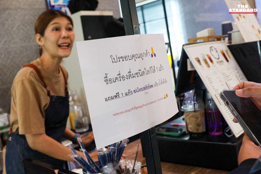  โรงอาหารรัฐสภาปิดตัว