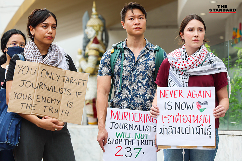 งานรำลึกนักข่าวในกาซาที่ BACC