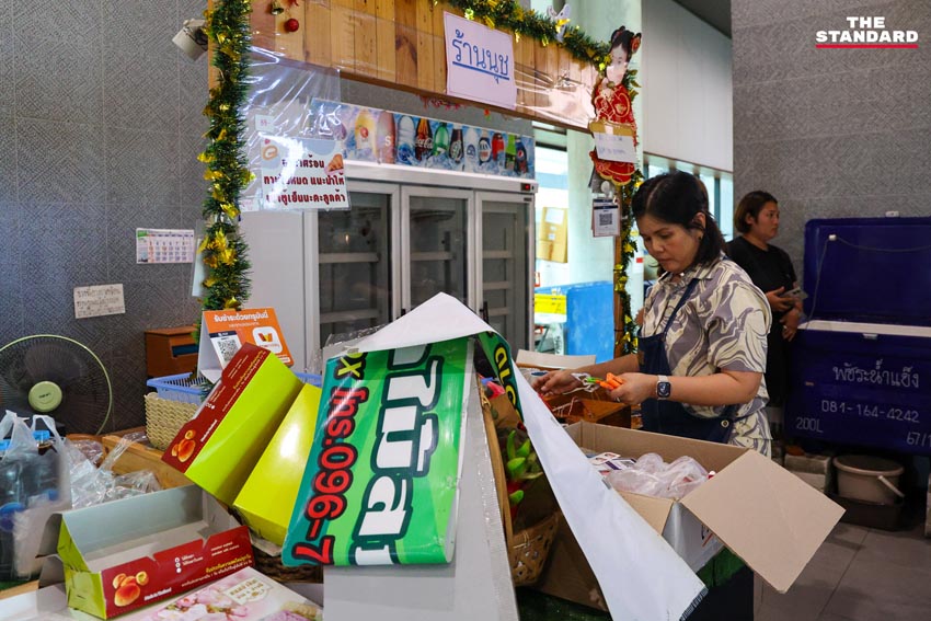  โรงอาหารรัฐสภาปิดตัว