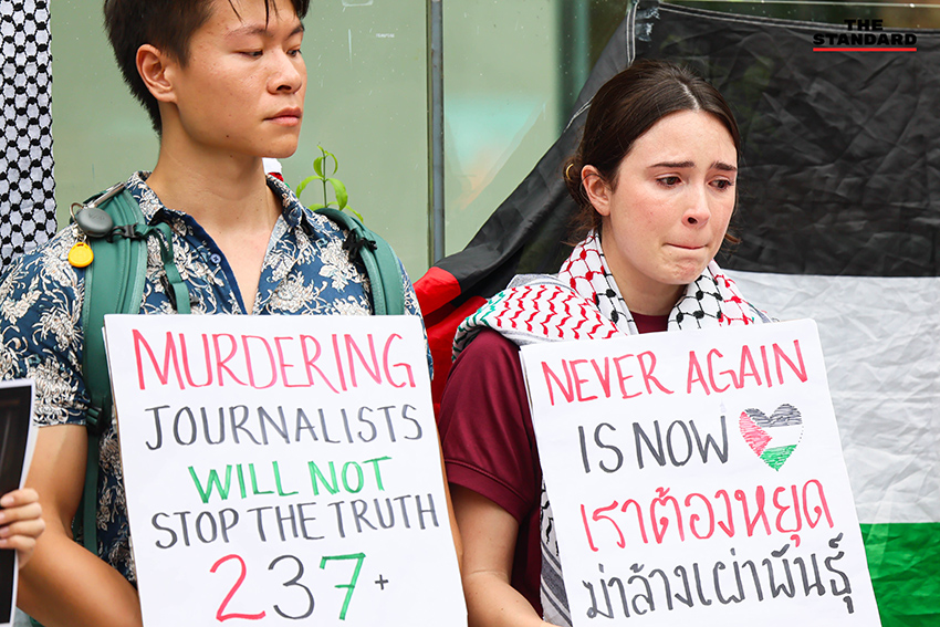 งานรำลึกนักข่าวในกาซาที่ BACC