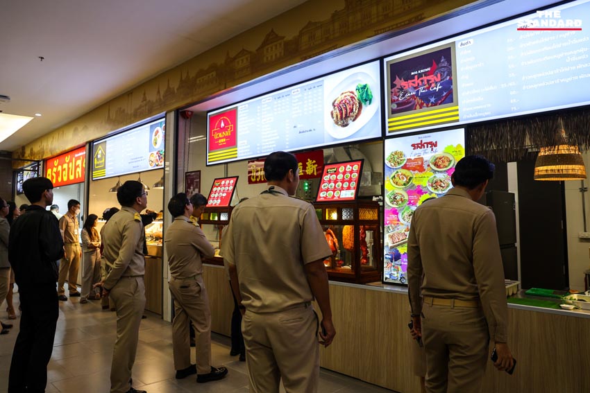 โรงอาหารใหม่รัฐสภา กินนี่ Food Court
