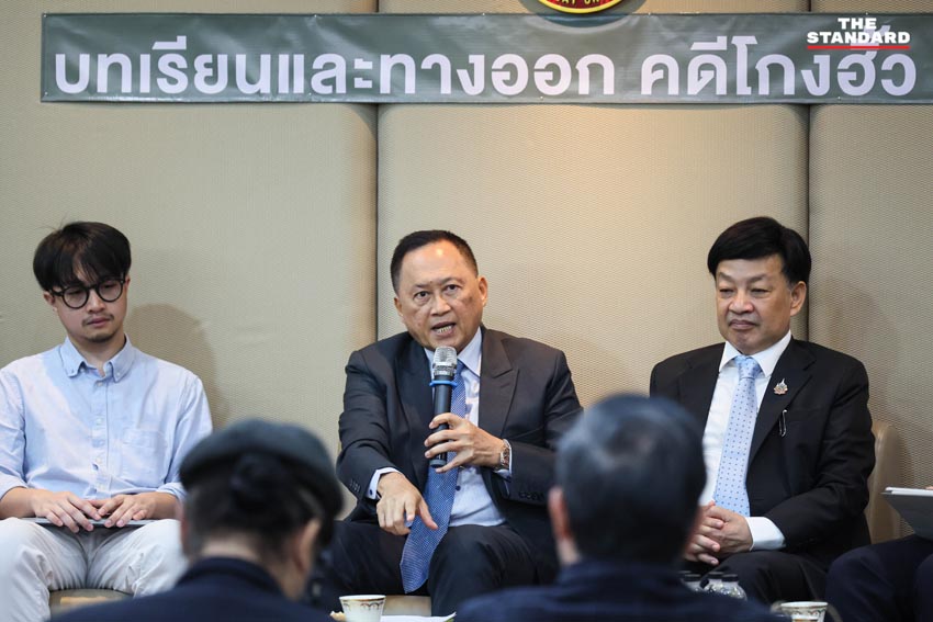 คดีโกงฮั้ว สว.