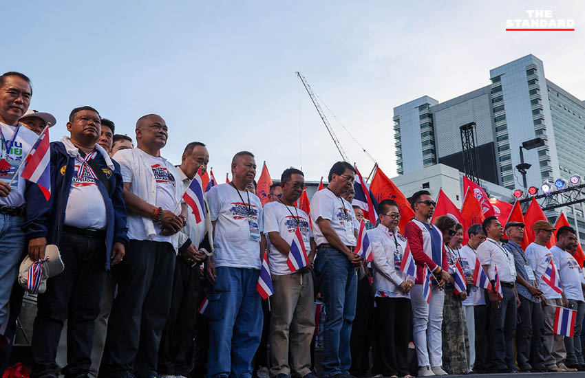 กลุ่มรวมพลังแผ่นดิน ปกป้องอธิปไตย