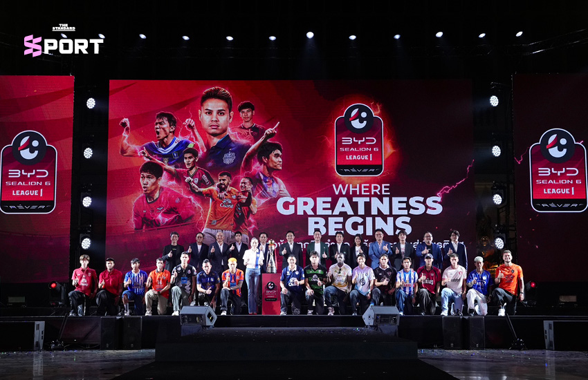  Thai League 2025/26 เปิดฤดูกาล