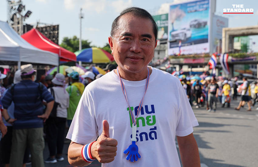 กลุ่มรวมพลังแผ่นดิน ปกป้องอธิปไตย