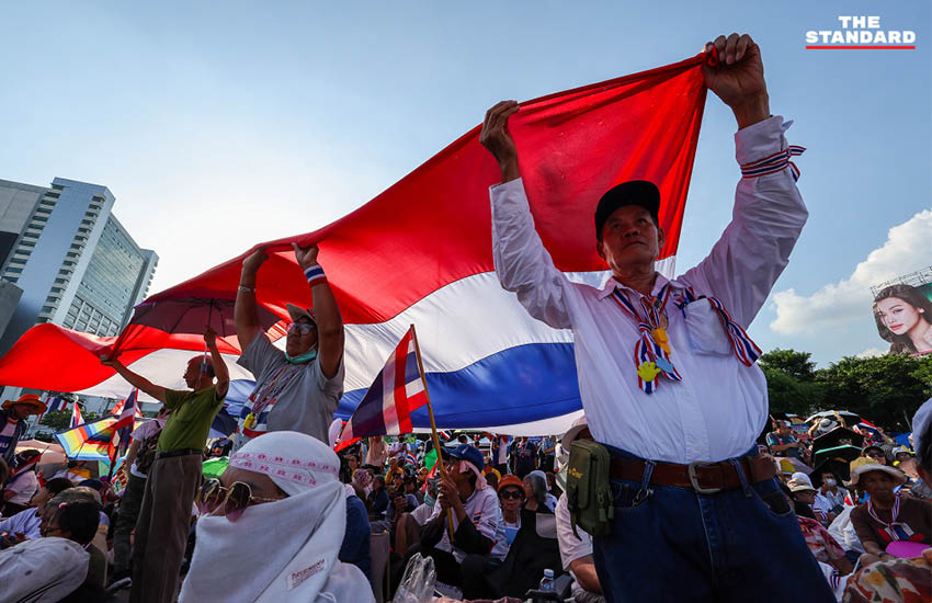 กลุ่มรวมพลังแผ่นดิน ปกป้องอธิปไตย