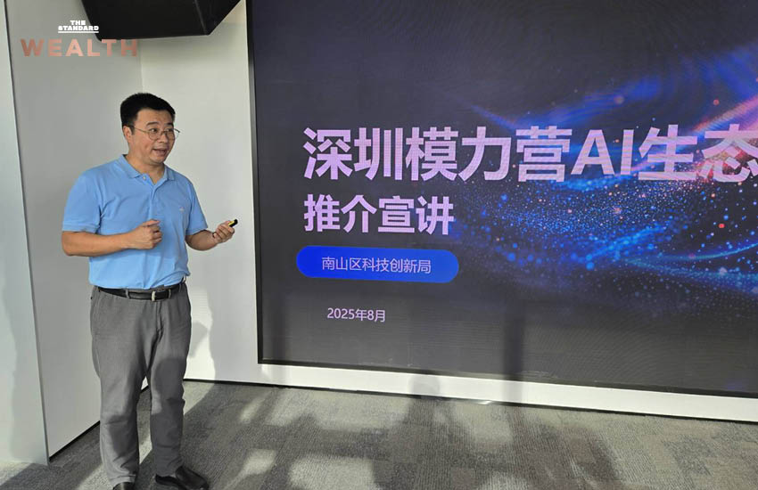 เซินเจิ้น Silicon Valley AI