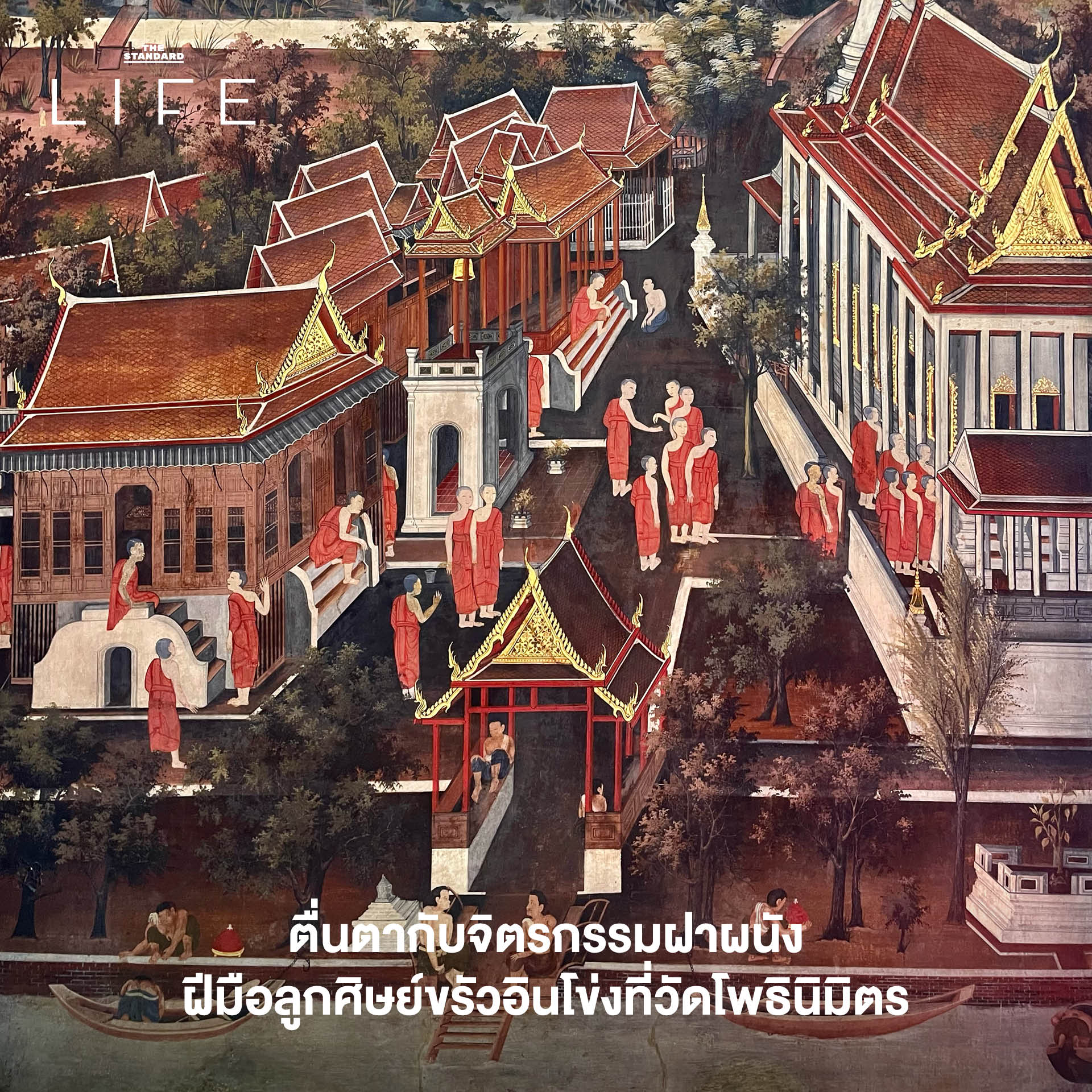 ปั่นจักรยานเที่ยวตลาดพลู