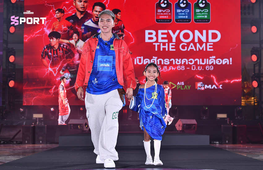  Thai League 2025/26 เปิดฤดูกาล