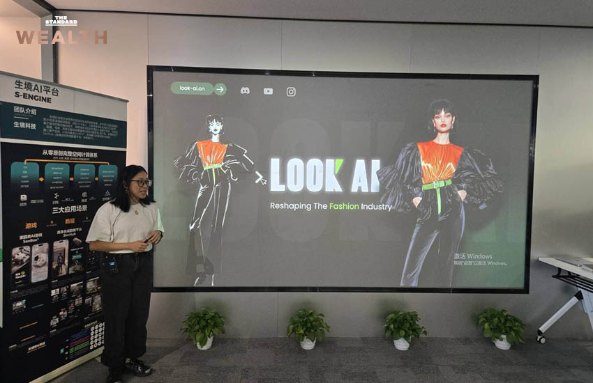 เซินเจิ้น Silicon Valley AI