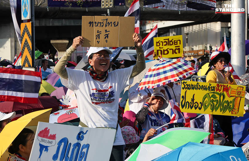 กลุ่มรวมพลังแผ่นดิน ปกป้องอธิปไตย