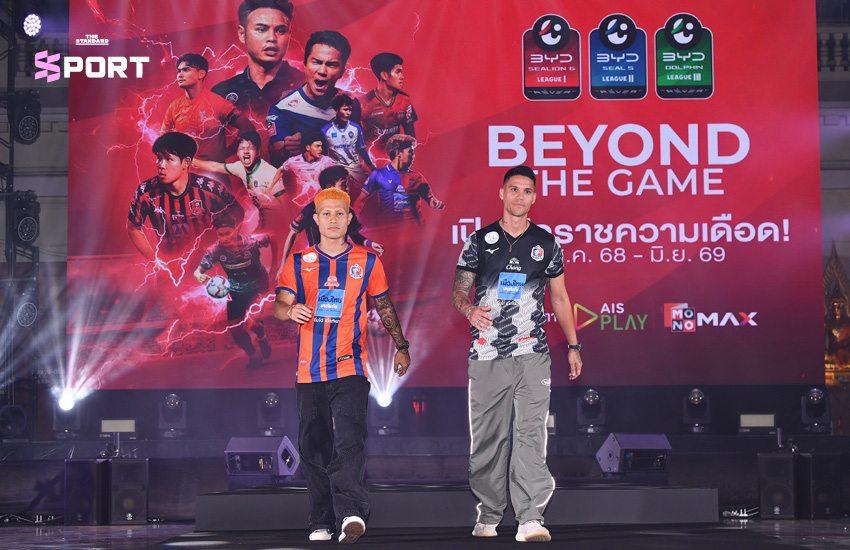  Thai League 2025/26 เปิดฤดูกาล