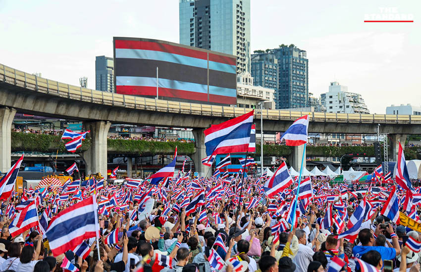 กลุ่มรวมพลังแผ่นดิน ปกป้องอธิปไตย