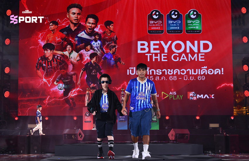  Thai League 2025/26 เปิดฤดูกาล