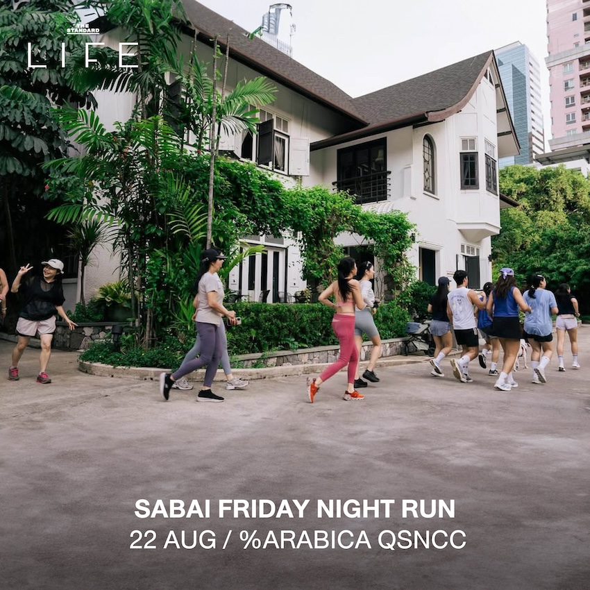 Sabai Friday Night Run
