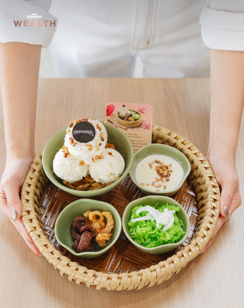 Swensen's Regional Flagship Store เชียงใหม่